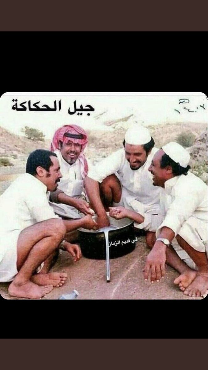 👍👍#جيل_الثمانينات