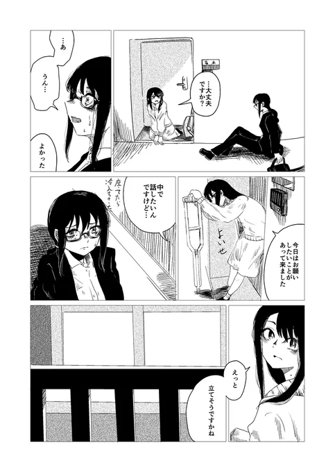 (3/11) 