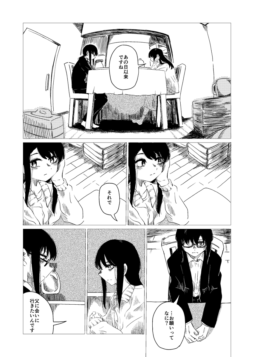 (3/11) 