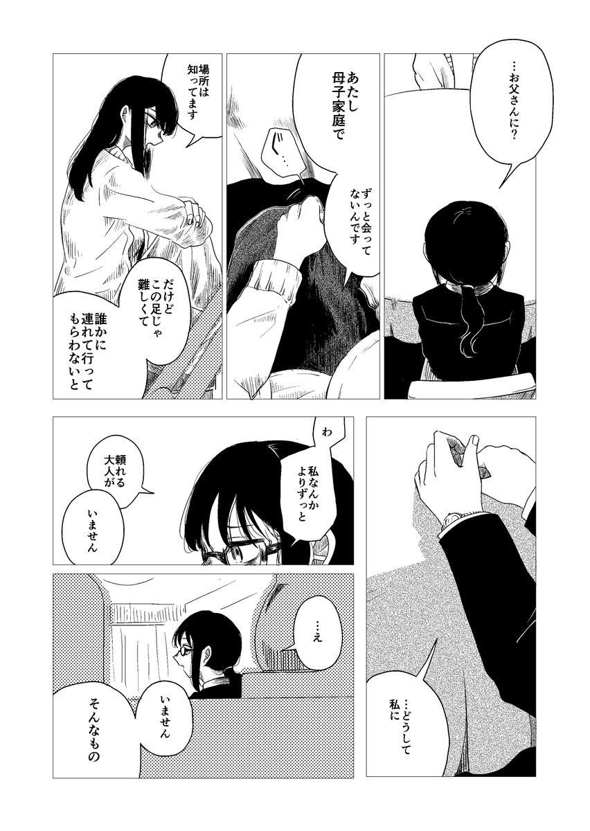 (3/11) 