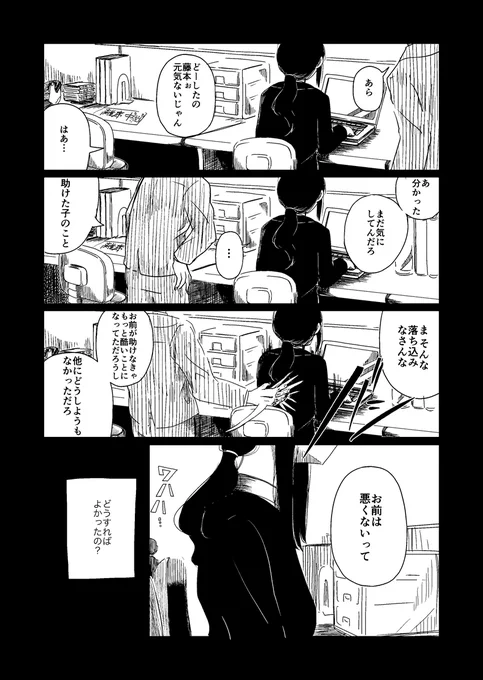 (4/11) 