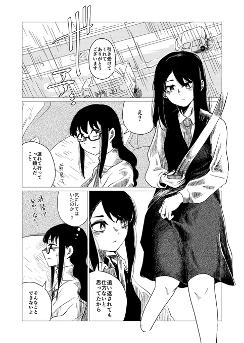 (5/11) 