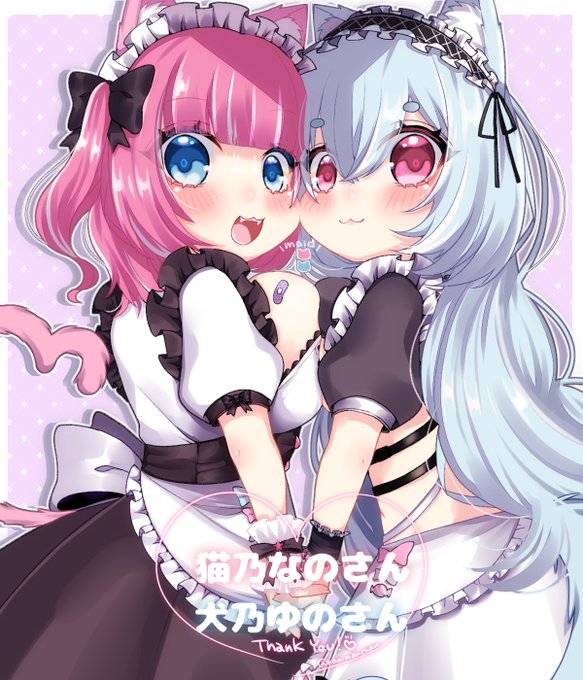 猫乃なのさん×犬乃ゆのさん 💗💙
# RTしたVtuberさんを描く 