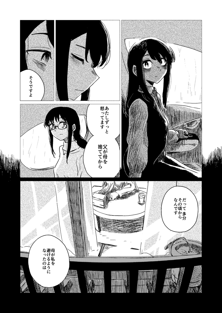 (6/11) 