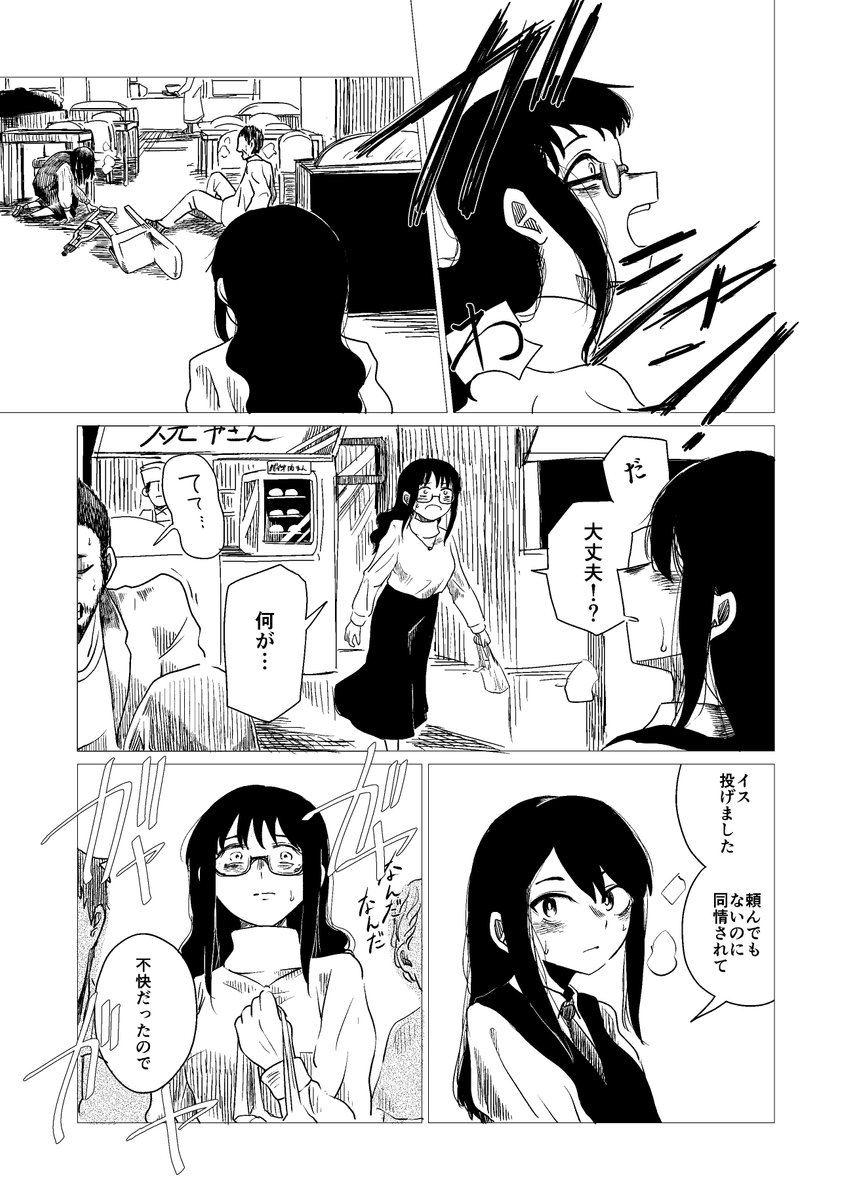 (6/11) 