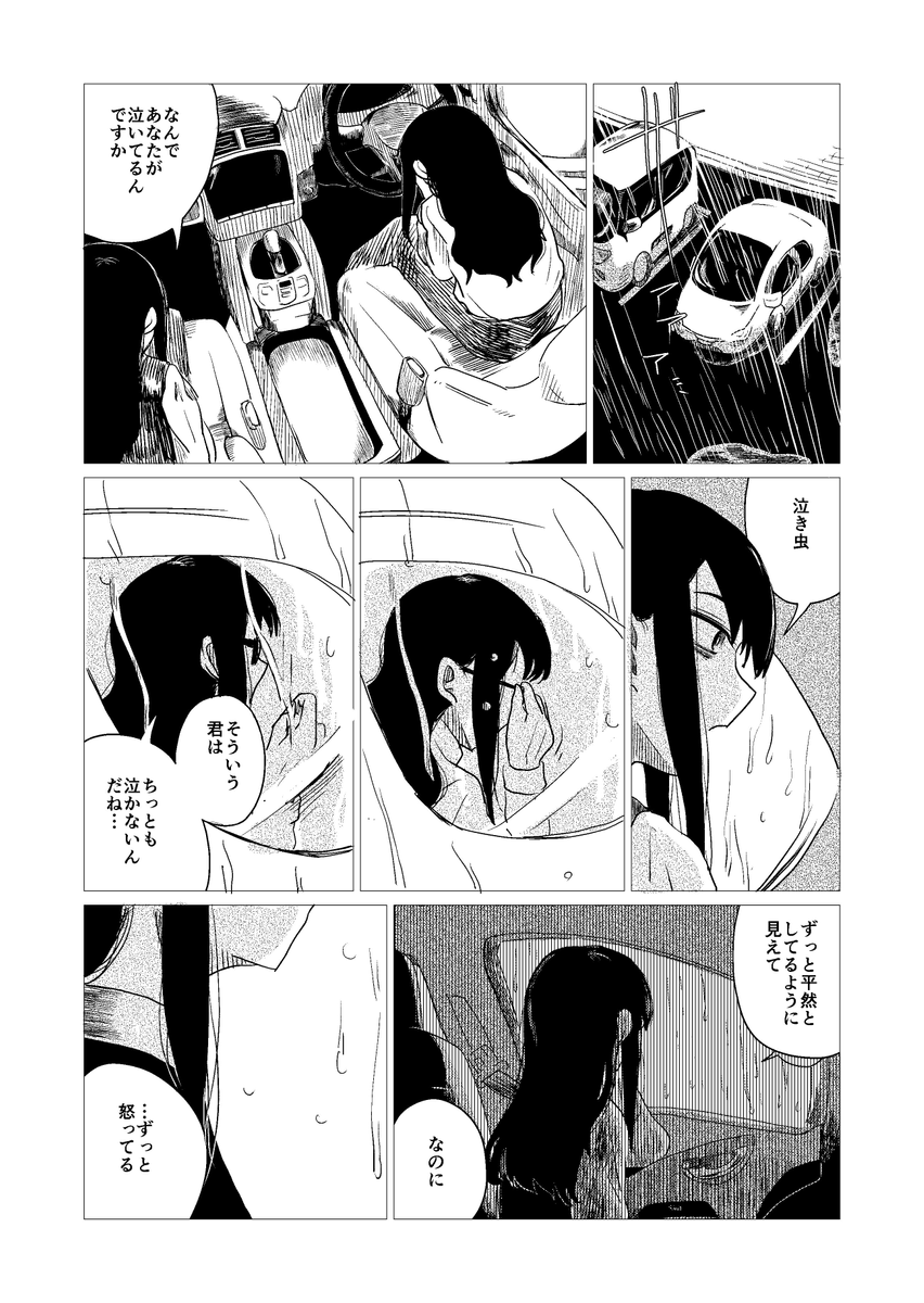 (6/11) 