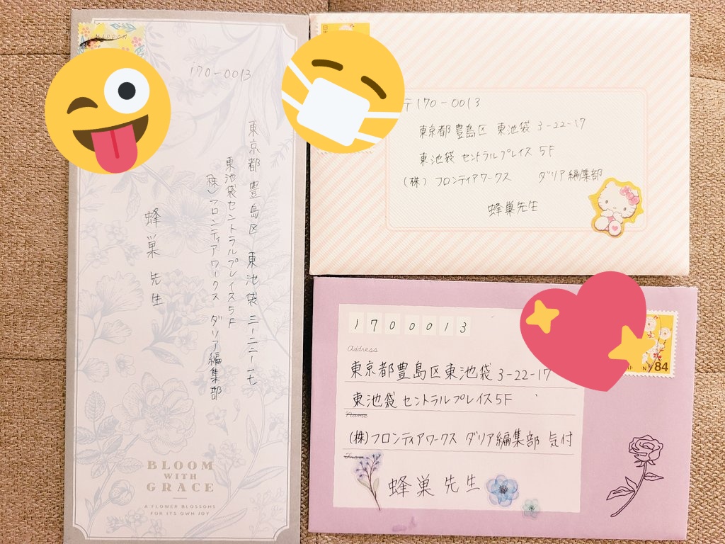 ダリア編集部よりお手紙とプレゼント転送いただきました💕
いつも送ってくださる方、お久しぶりの方、はじめましての方、メッセージとても心にしみました😭💖
このお菓子ボックスすごすぎません⁉️早速娘が食いついてましたw
本当に嬉しすぎるお言葉やファンアート、プレゼントありがとうございました✨