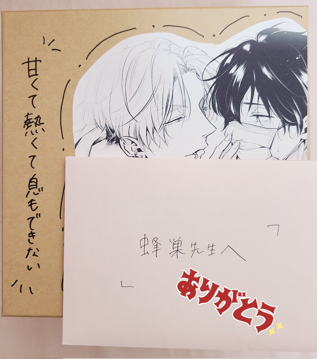 ダリア編集部よりお手紙とプレゼント転送いただきました💕
いつも送ってくださる方、お久しぶりの方、はじめましての方、メッセージとても心にしみました😭💖
このお菓子ボックスすごすぎません⁉️早速娘が食いついてましたw
本当に嬉しすぎるお言葉やファンアート、プレゼントありがとうございました✨