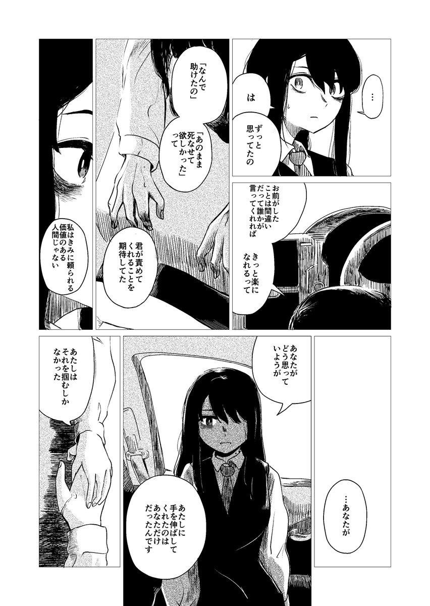 (8/11) 