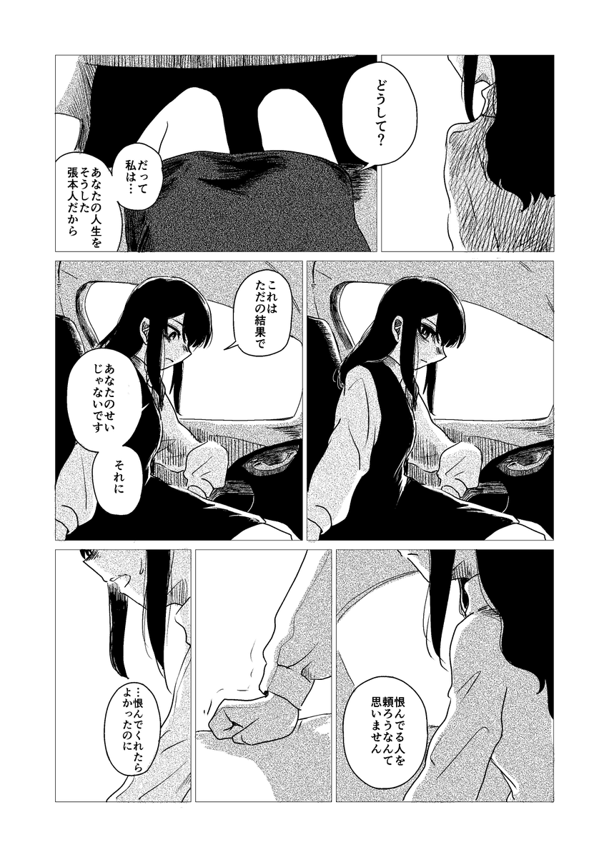 (7/11) 