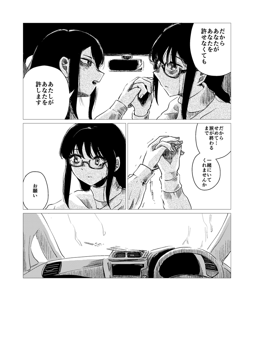 (8/11) 