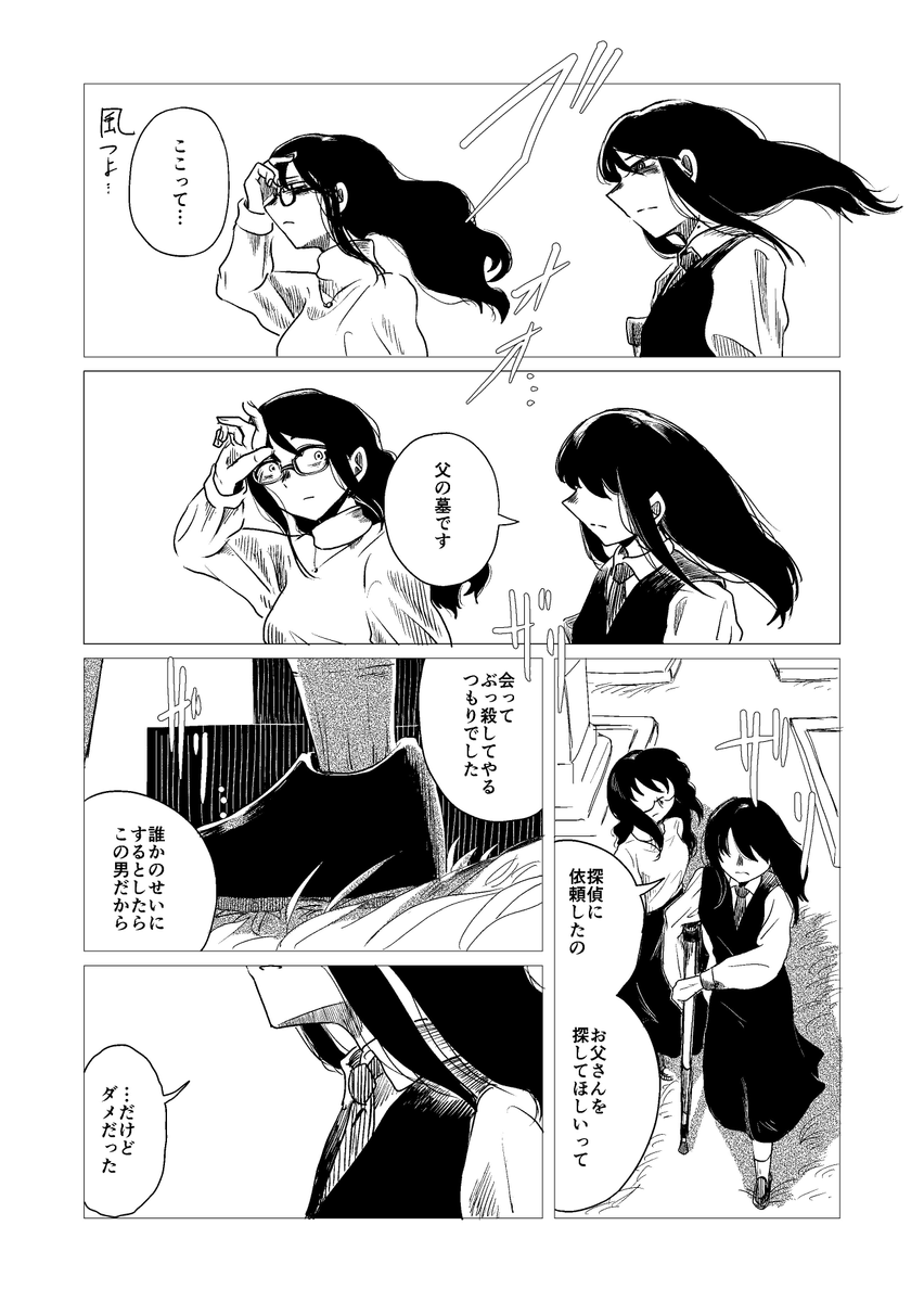(8/11) 