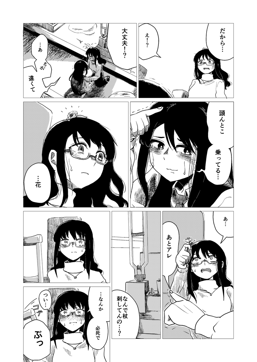 (10/11) 