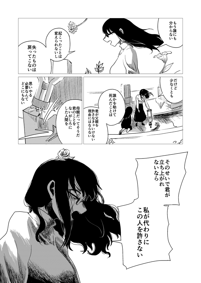 (10/11) 
