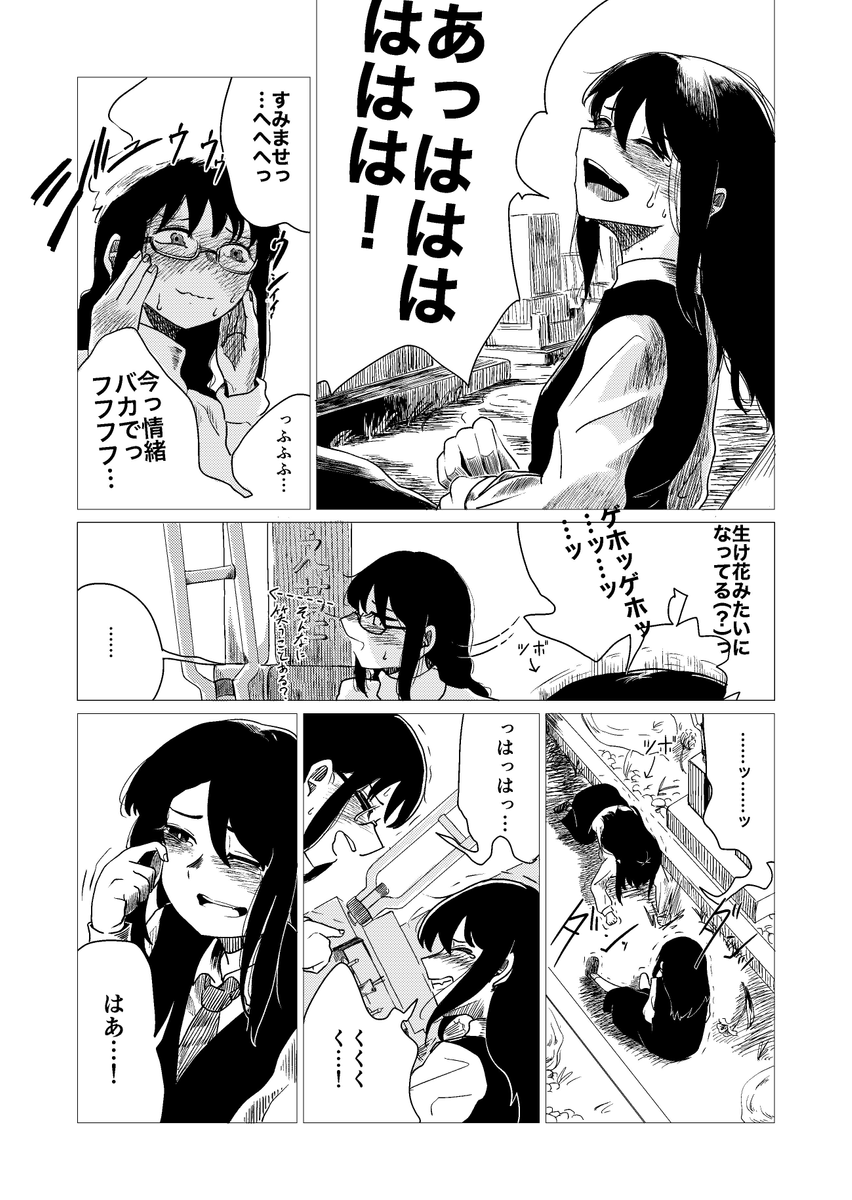 (10/11) 