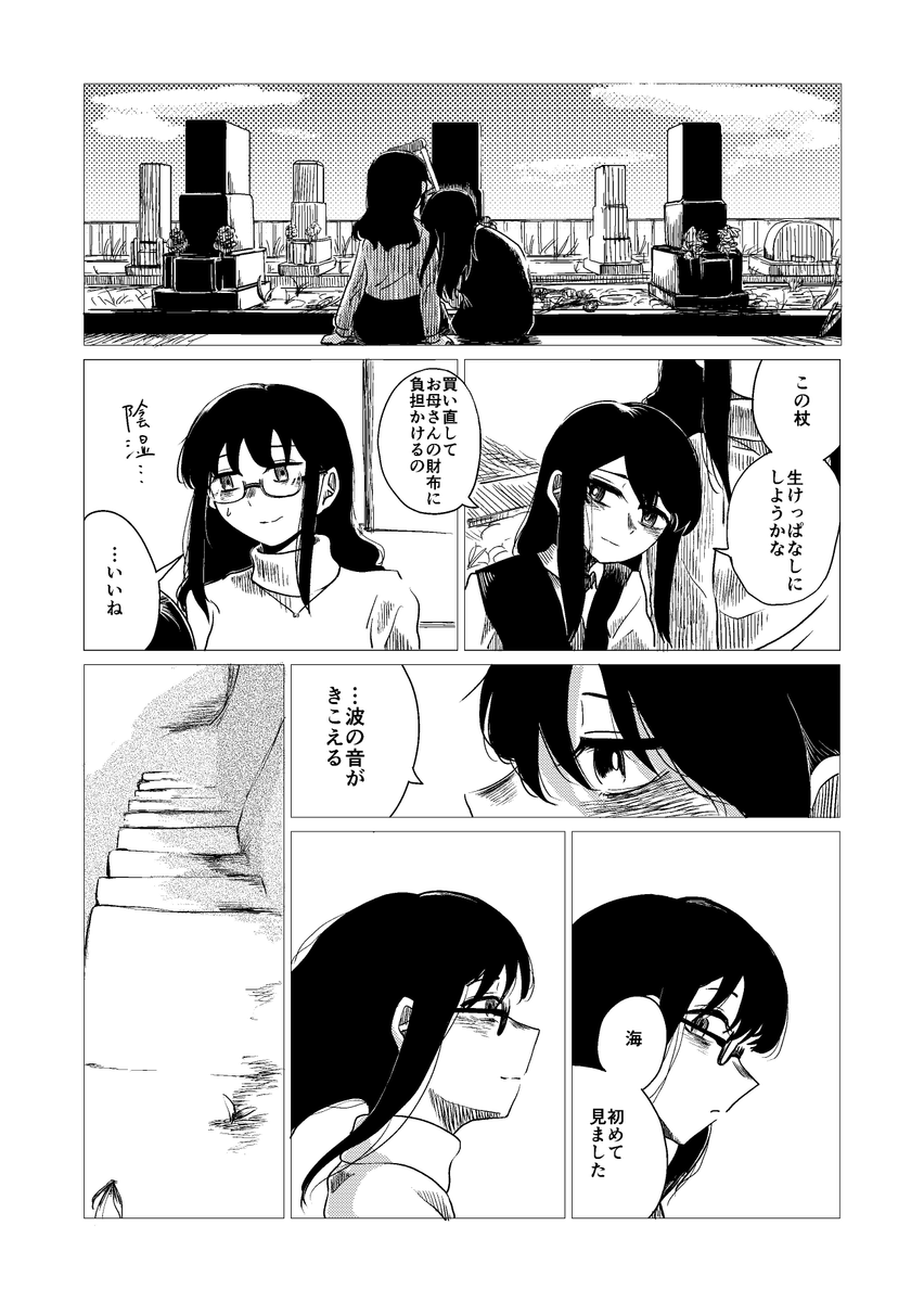 (11/11)
※Twitter 一括アップくんより送信
https://t.co/xLfPEMMLKT 