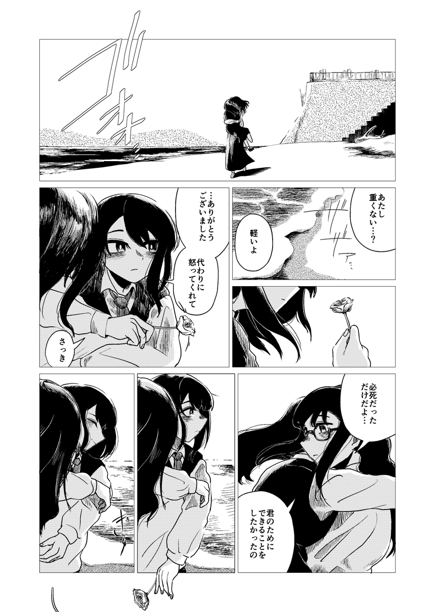 (11/11)
※Twitter 一括アップくんより送信
https://t.co/xLfPEMMLKT 