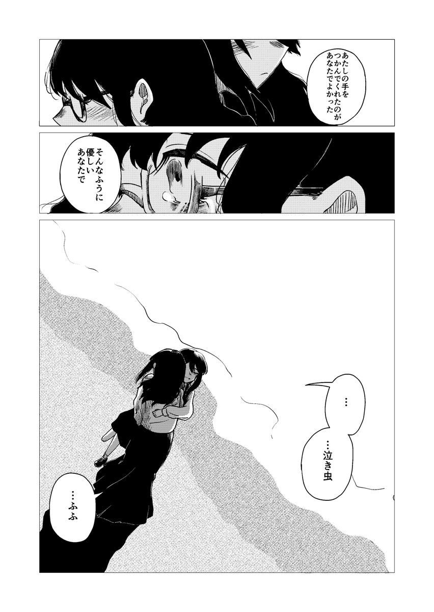 (11/11)
※Twitter 一括アップくんより送信
https://t.co/xLfPEMMLKT 