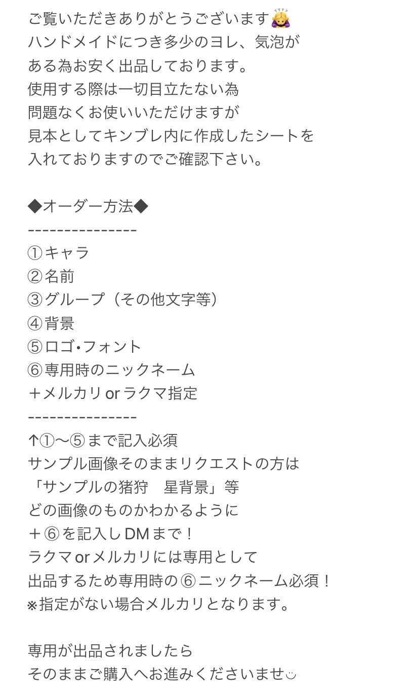 キンブレオーダー◡̈︎☆キャラ有♡ (@ootakumania) / X