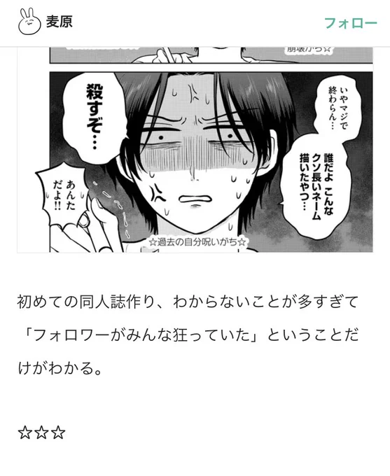 失礼なnoteも更新しました
https://t.co/Pzz4W4MZ17 
