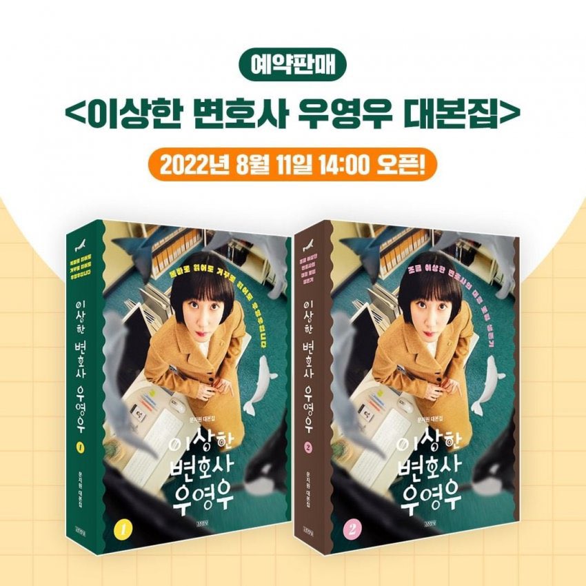 onemoreu's tweet photo. 한바다 명함 세트 징짜 갖고 싶다 ··· 명함 때문에 대본집 살까 고민 중인 여성 어때 나랑 같이 살 사람 .. https://t.co/2WyLpwHxZE