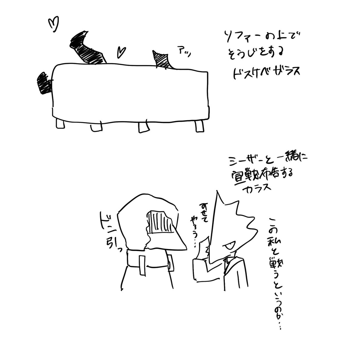シーザーと一緒に
宣戦布告する
カラス https://t.co/Ny4r5K4XdX #被ノエくそスロット #スロットメーカー 