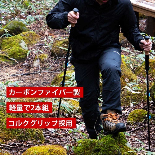 BSurprise8's tweet photo. https://t.co/3sIqYNDbtx
Land Field カーボン製 トレッキングポール 収納袋付き 2本セット
#話題
#おすすめ
#キャンプ
#アウトドア
#ウォーキング
#散歩
#運動
#杖
#ステッキ
#トレッキング
#登山
#山登り
#転ばぬ先の杖
#山の日 https://t.co/CYJOD7G2eA
