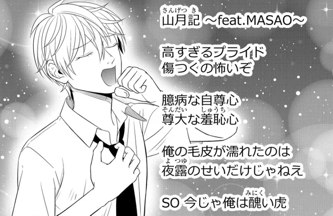 今夜日付変わったら『おもしれー女はときめかない』最新話配信されますのでよろしくお願いします🐯チェケラ #おもしれー女はときめかない #GANMA! https://t.co/p3LaiDGPSj 
