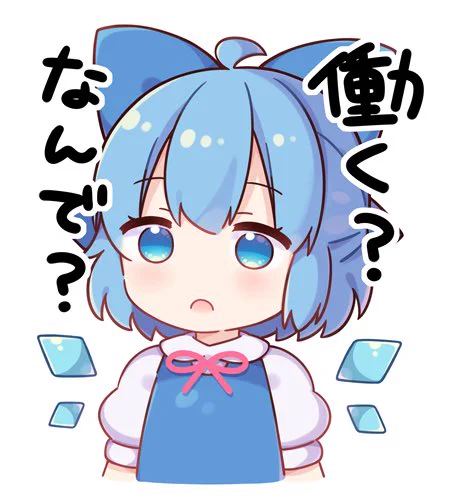 働きたくない時に着るTシャツを作りました 