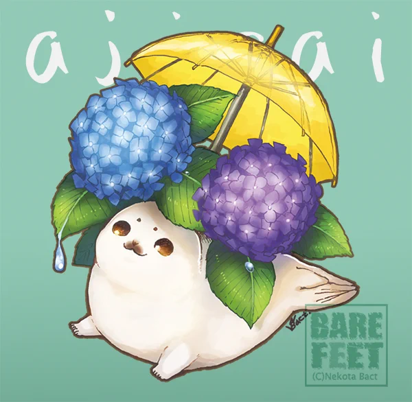 今日も暑いね～ 