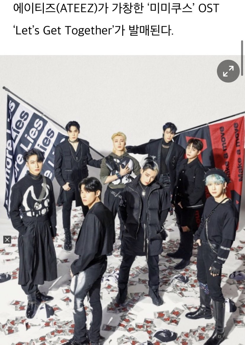 ATEEZFRA's tweet photo. [ 📢 ] ATEEZ chanteront un  OST pour le drama  Mimicus "Let's Get Together"

Ce sera révélé aujourd'hui dans ep 4~6 making, ainsi que dans l’ep 9 diffusé le 19 ! la version studio sortira sur toutes les plateformes de streaming le 9 septembre

 #ATEEZ #에이티즈 @ATEEZofficial https://t.co/iZSDw19Mq8