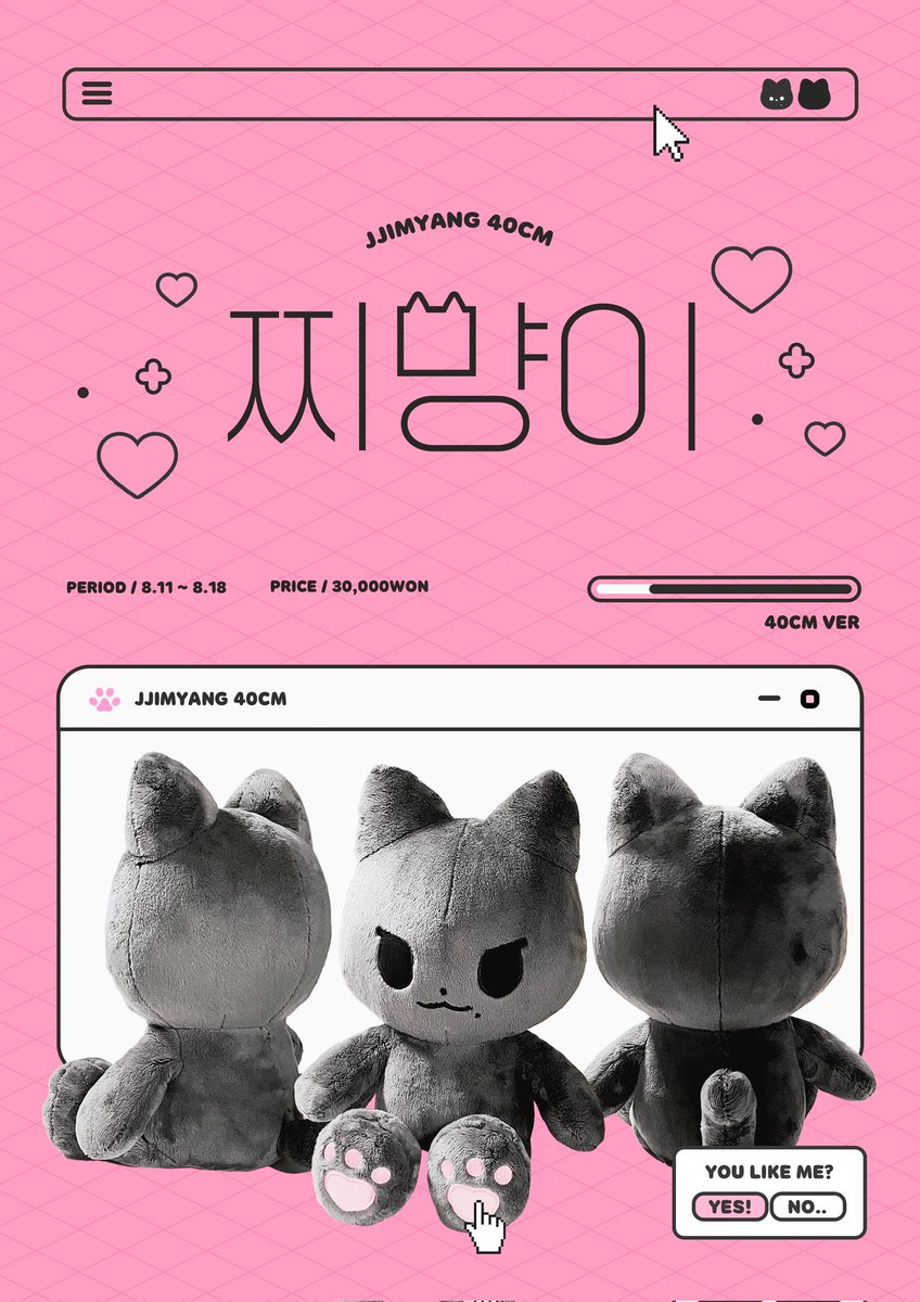 🗯 one day left ❕ 🏷 aespa karina jjimyang 40cm doll ph go wts