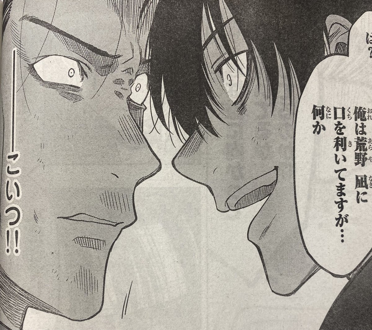 いつもの友一だ〜!!
あの時のあのシーンどんなだったっけ?!が毎回多いから
ついつい見返しちゃうのは私だけじゃないはず。笑
#トモダチゲーム
#別マガ 9月号発売中✨