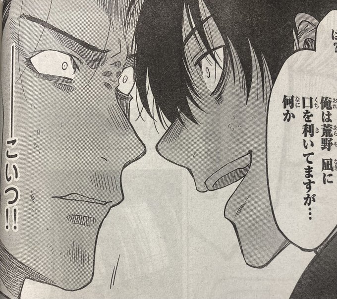 別冊少年マガジン 公式 さん がハッシュタグ トモダチゲーム をつけたツイート一覧 1 Whotwi グラフィカルtwitter分析