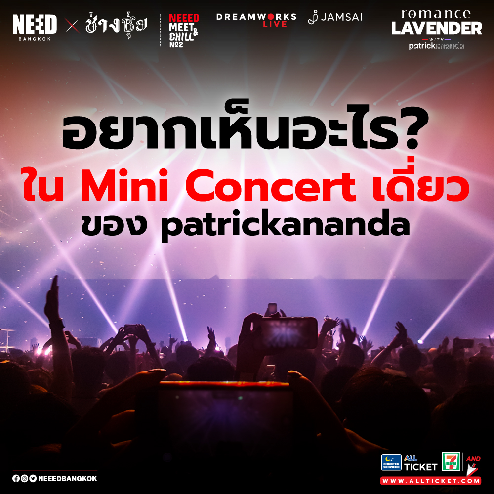 NEEEDBANGKOK tweet media