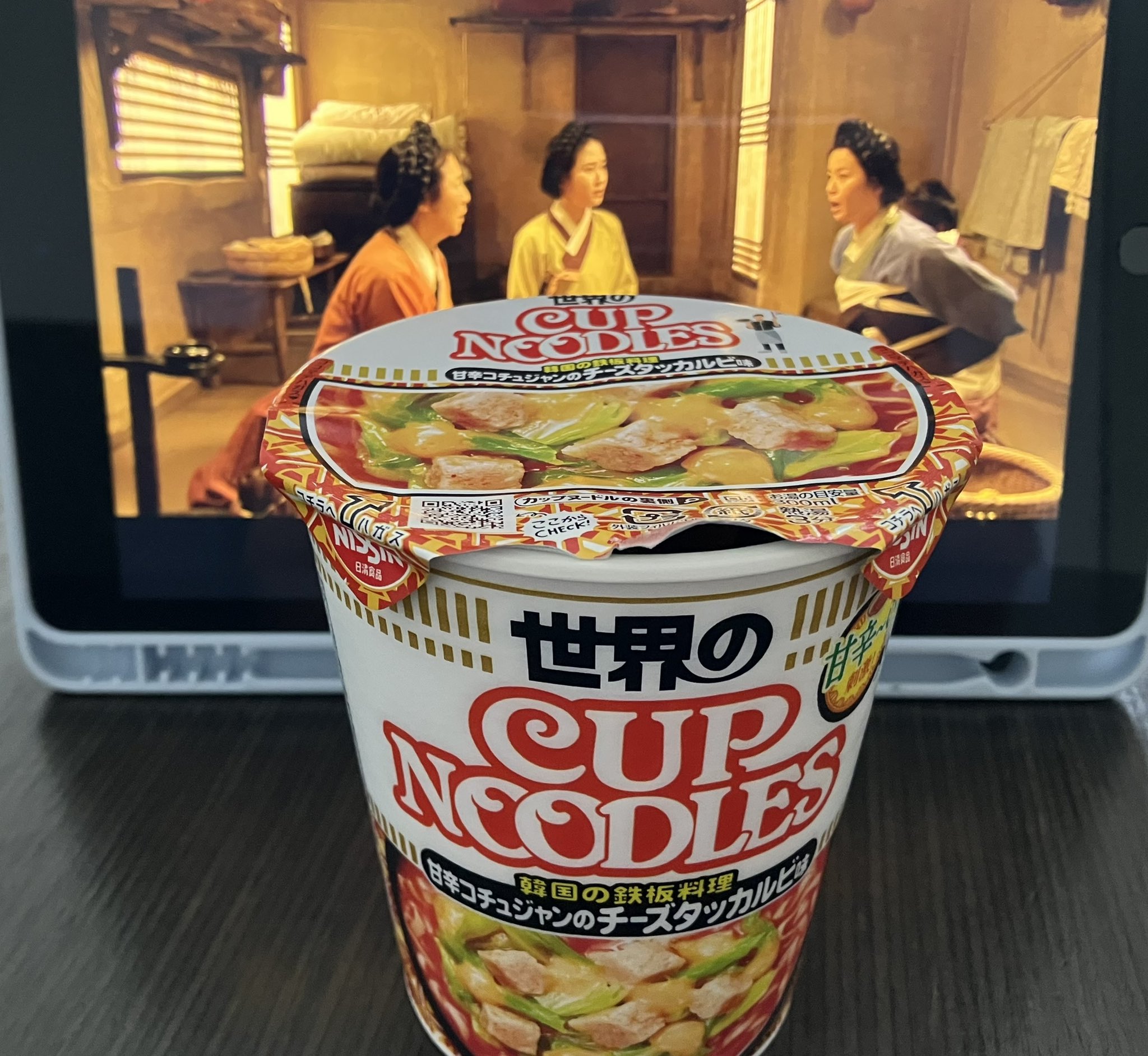 甘辛コチュジャンのチーズタッカルビ Twitter Search Twitter