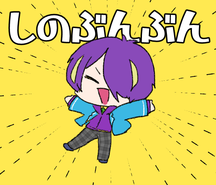 「負けてられん 」|まちだのイラスト