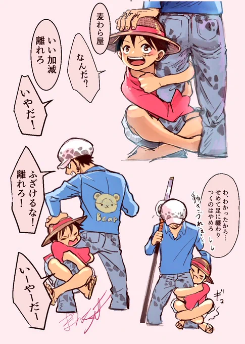 (再掲)👒くんが🐯に絡まってほしくて描きました😌 