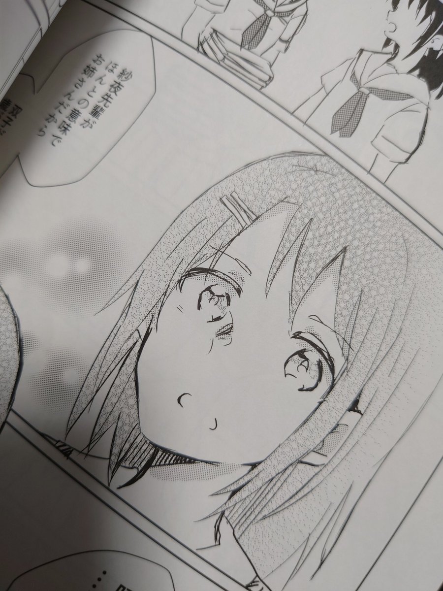 昔から、こういう顔を描くのが、すきなんだなぁ、、、これは小さい紗夜さんの頁と好きな奥沢美咲の頁 