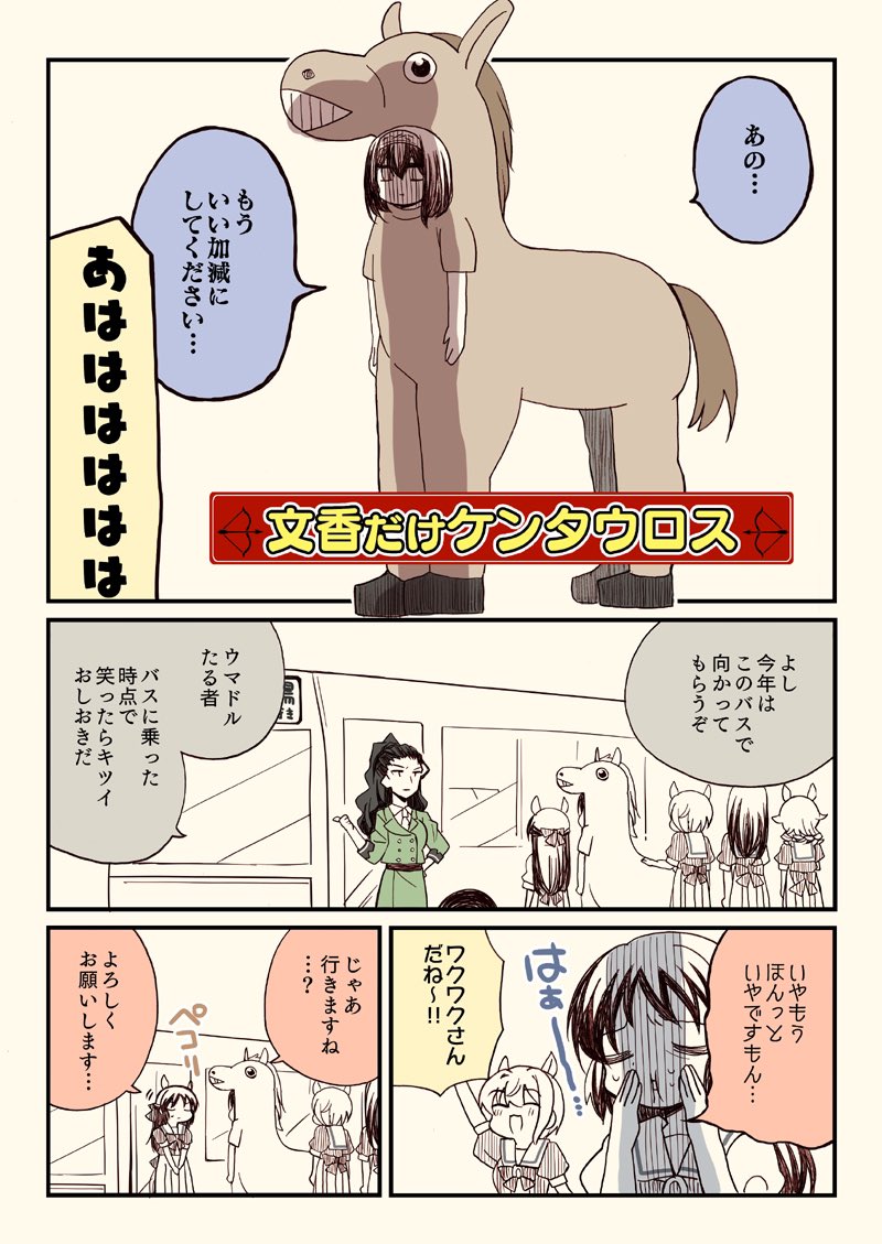 (3/7) 