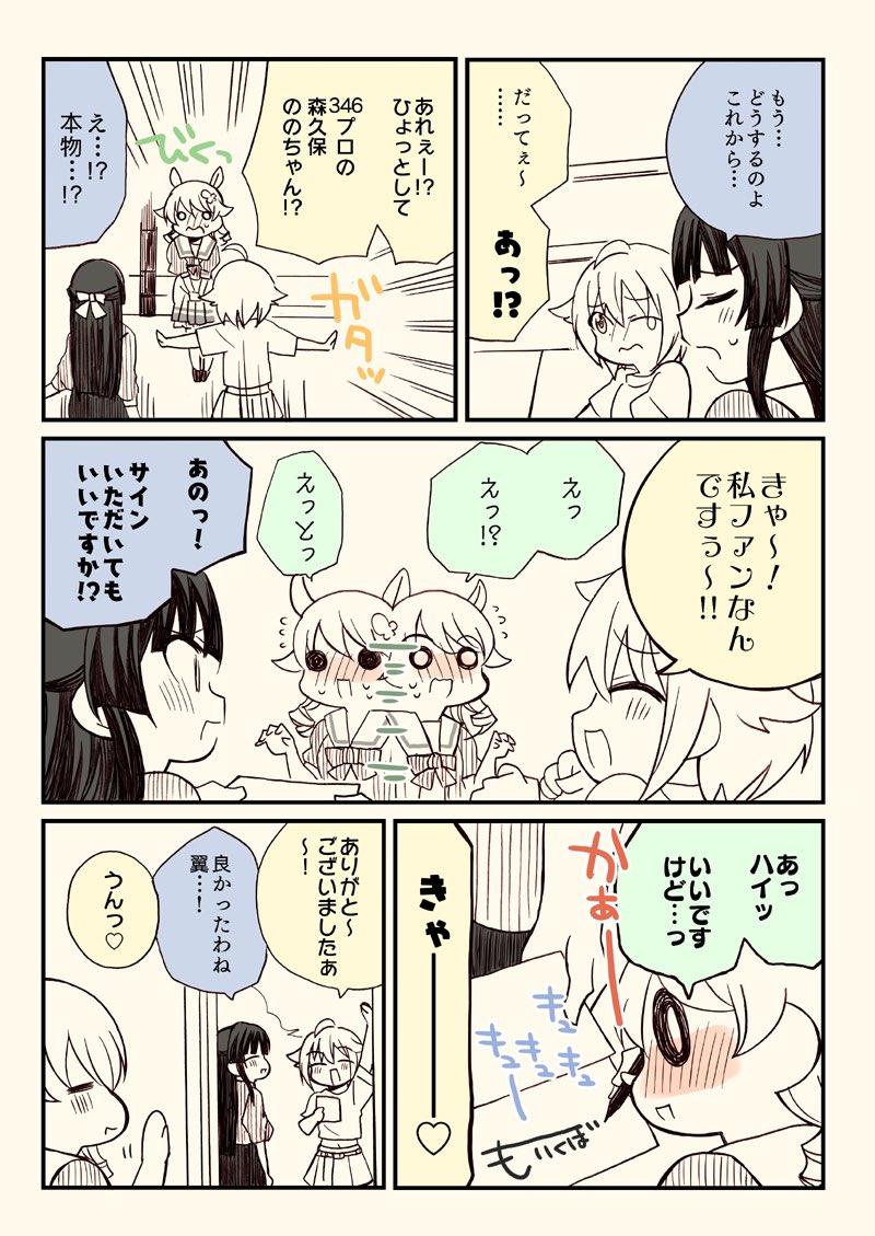 (4/7) 