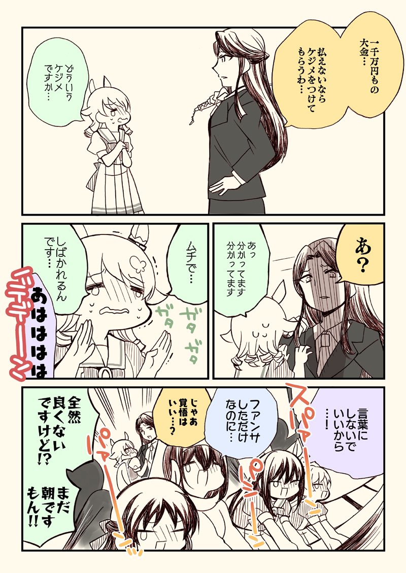 (4/7) 