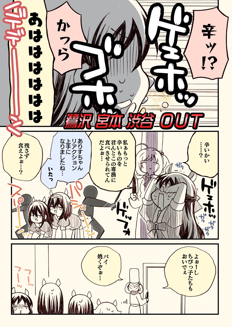 (6/7) 