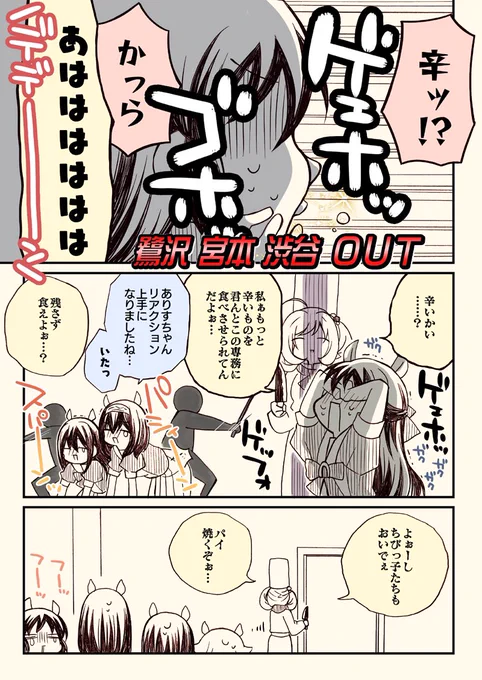 (6/7) 