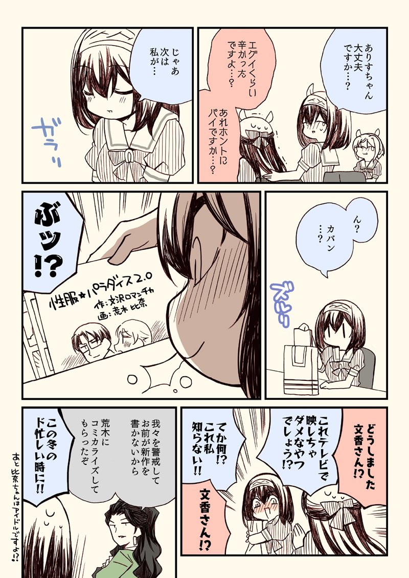 (6/7) 