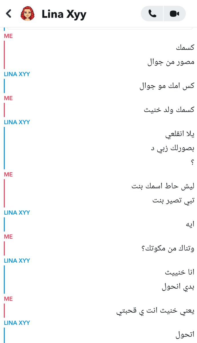 klbh_aby's tweet photo. طفشت من الي مسوين عمات وهم مخانيث وكلاب 

#عمه https://t.co/rkkjGFI9Z7