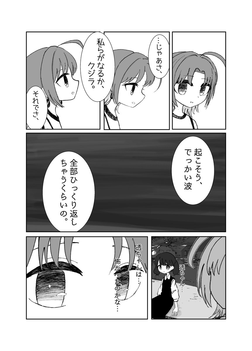 (2/3) 