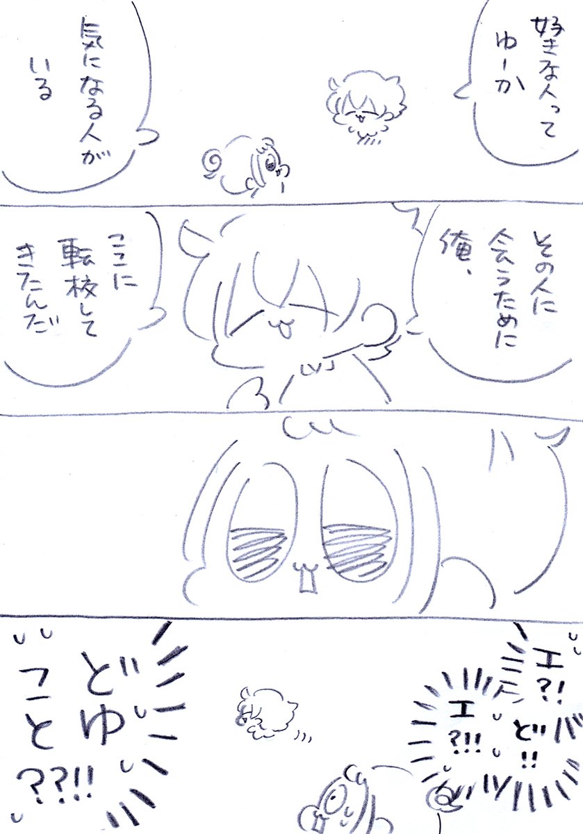 (2/7) 