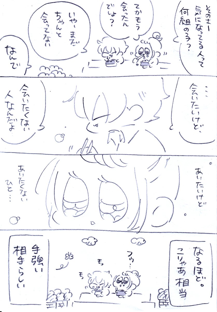 (2/7) 