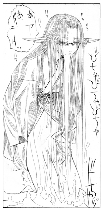 エルフ眼鏡女教師噴水像。濁り湯が沸く温泉街の源泉につくられ、湯気が立ちこめているぞ。嫌だなあ 